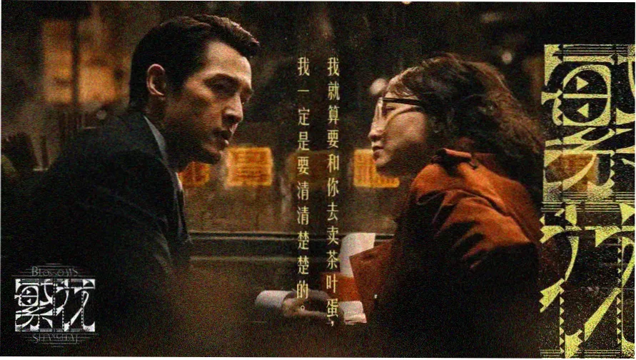 影视烟火活动日历航线主视觉：罗盘与海图