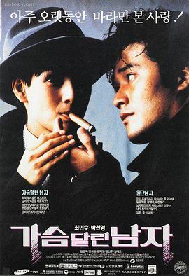 影视烟火电影航线作品潮汐信标