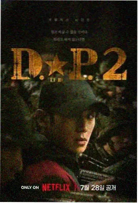 影视烟火剧集航线作品雾中信号