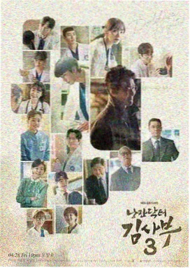影视烟火剧集航线作品老码头的信
