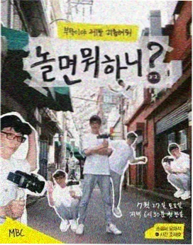 影视烟火综艺航线作品片场夜话