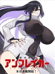 影视烟火漫画改编航线作品潮间带