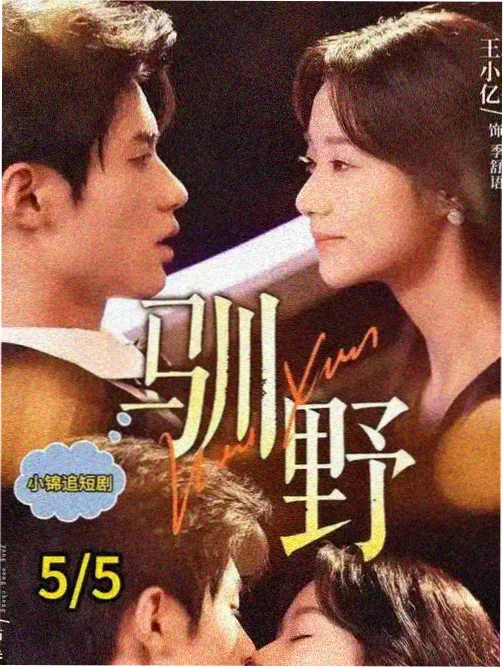 影视烟火航讯资讯剧集长线叙事配图